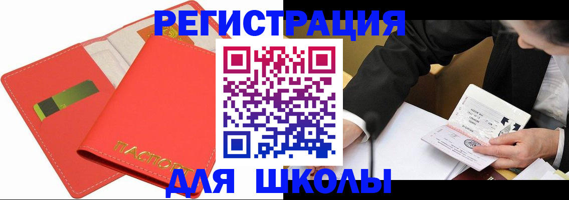 временная регистрация поиск в Наволоках