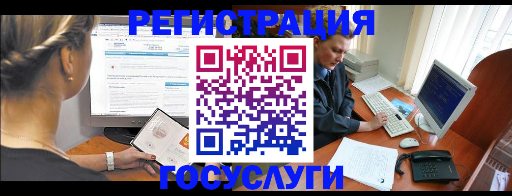 временная прописка в Наволоках
